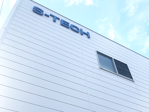 本社工場