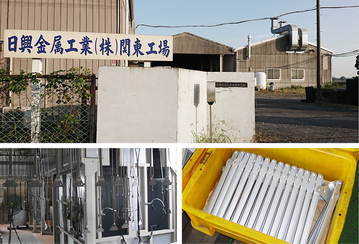 関東工場