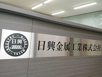 看板